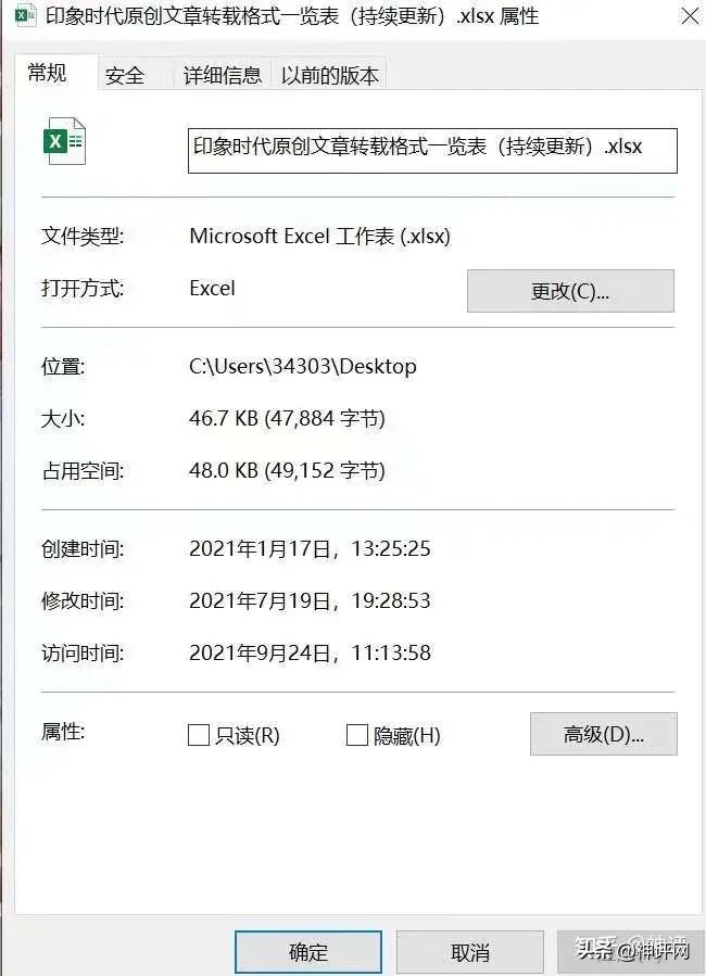 请问：开封多粉、书墙,莆田、稿链,厦门，是不是版权流氓？