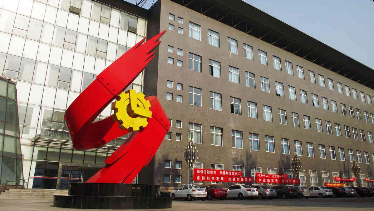 首钢工学院是本科还是专科,首钢工学院属于什么区