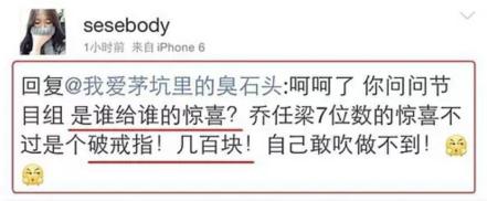 乔任梁徐璐张铭恩完整版,乔任梁徐璐张铭恩