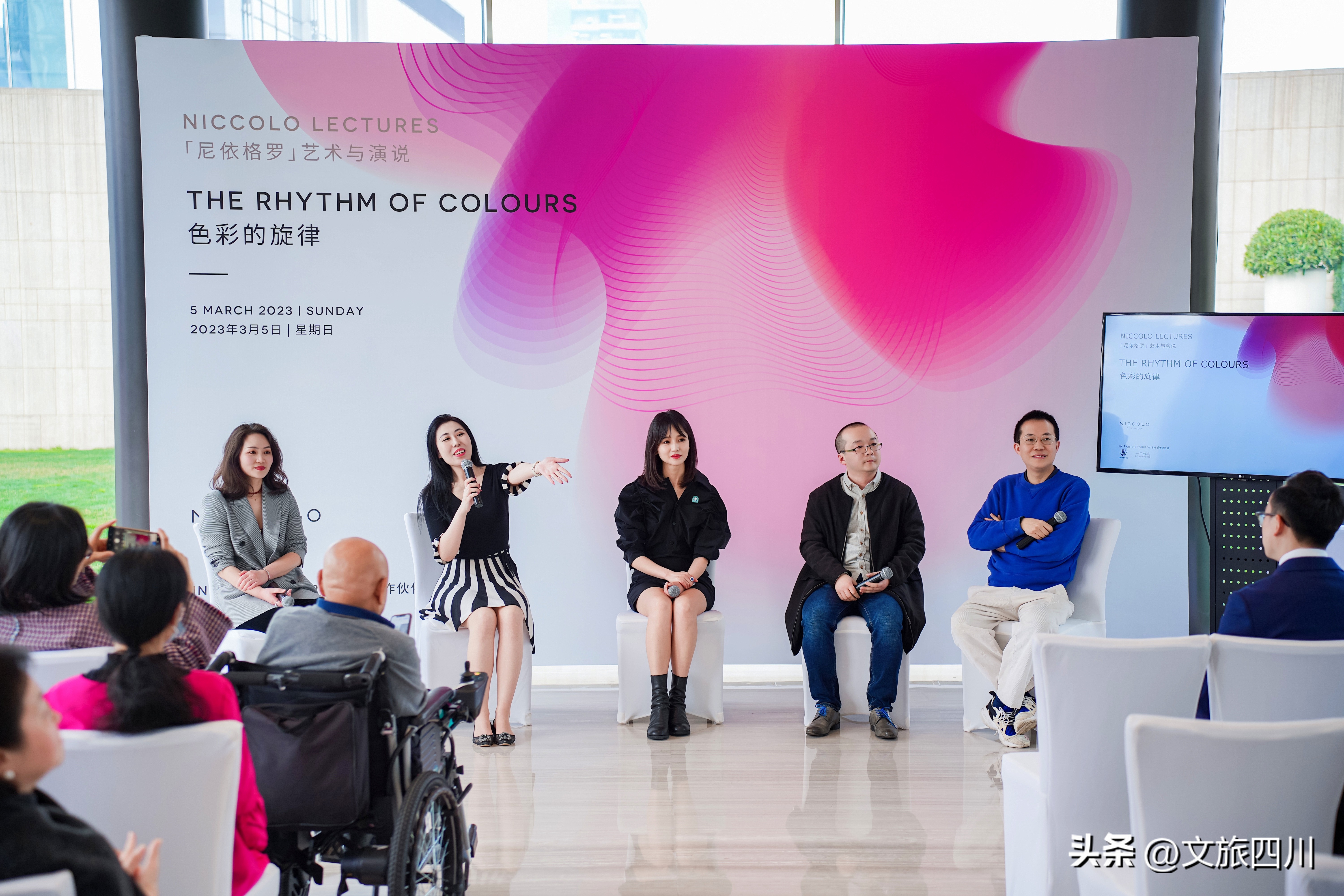 成都尼依格罗酒店艺术品,成都尼依格罗酒店活动