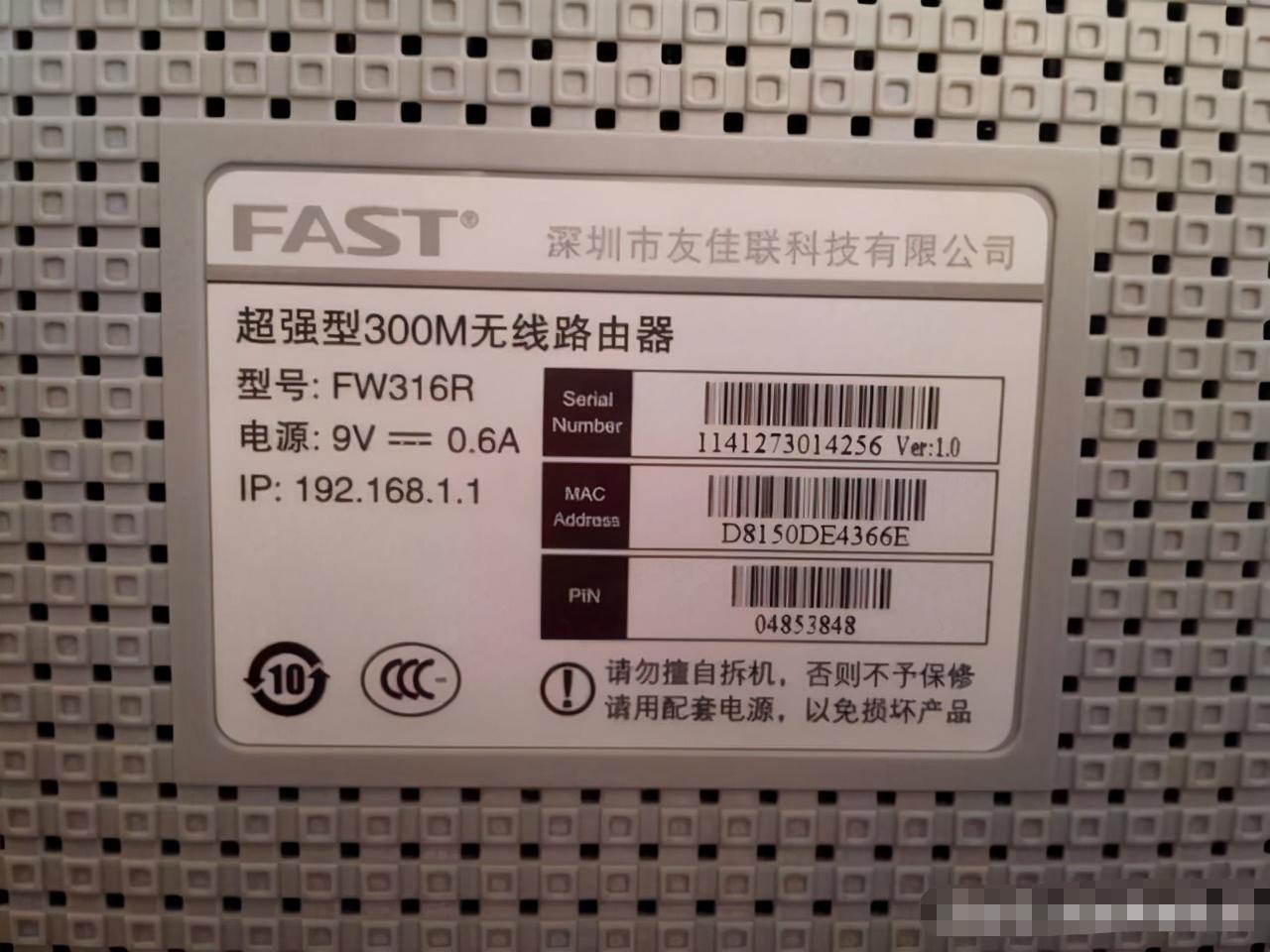 如何查找谁在蹭网并禁止蹭网,如何排查蹭网