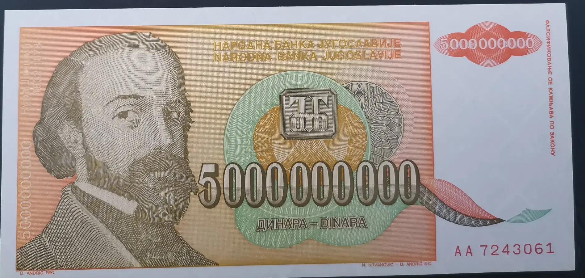 南斯拉夫钱币图片大全 (南斯拉夫10元钱币)