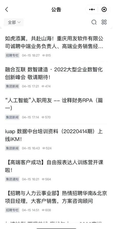 用友yonsuite如何登录,用友yonsuite产品线