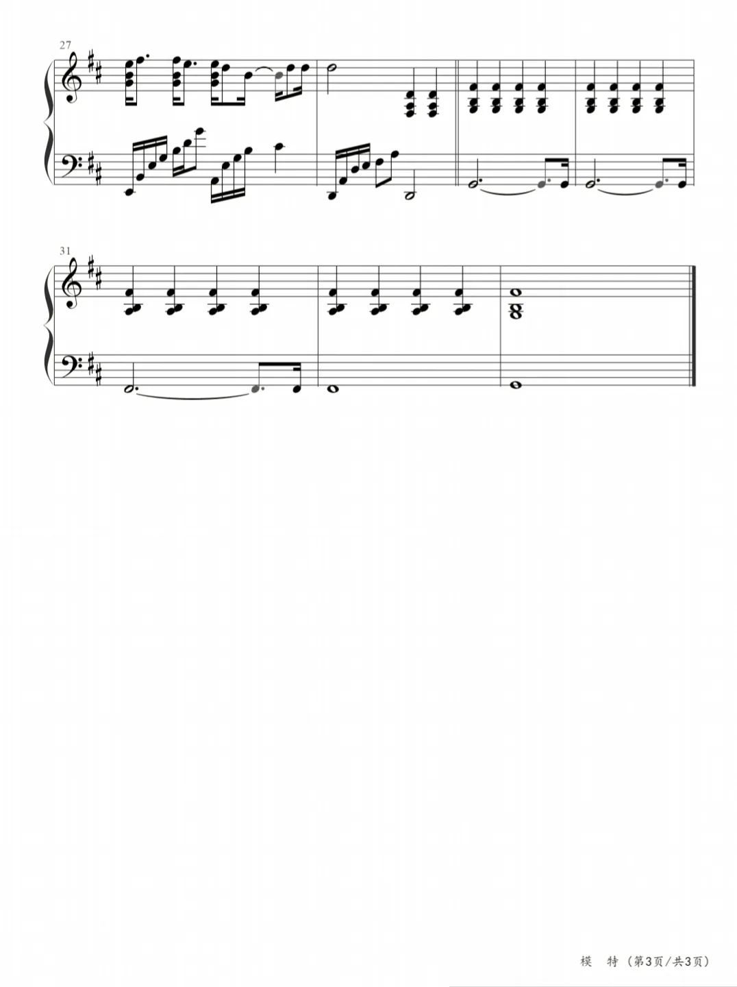 模特李荣浩歌曲乐谱,李荣浩模特钢琴简谱弹奏