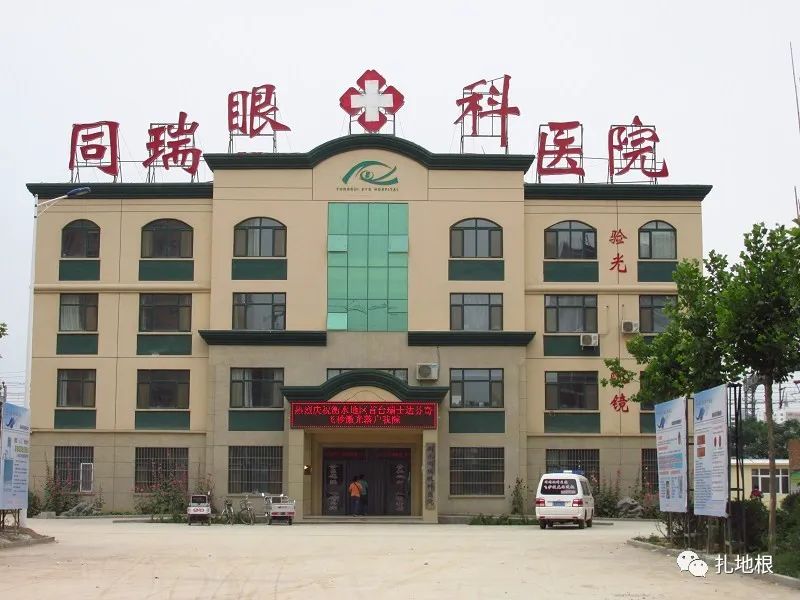 衡水好的医院,衡水市区内有几家医院