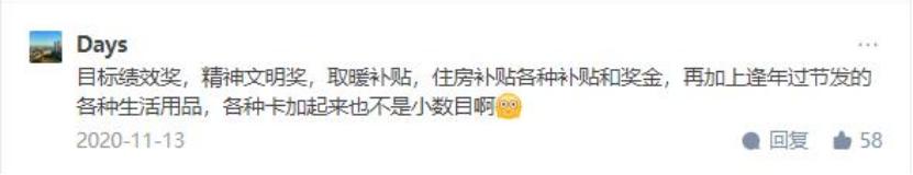 辅导员工资高不高,辅导员工资待遇发展前景