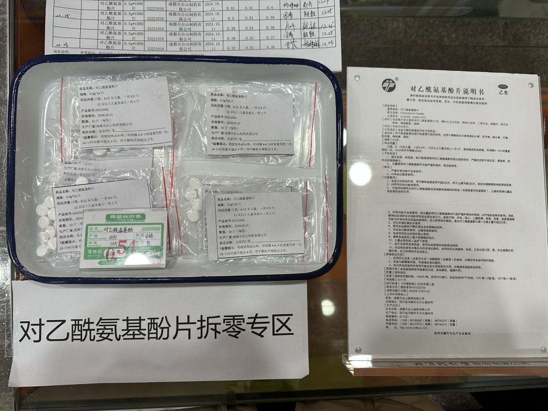 北京多举措保障药品供应,保障北京药品供应