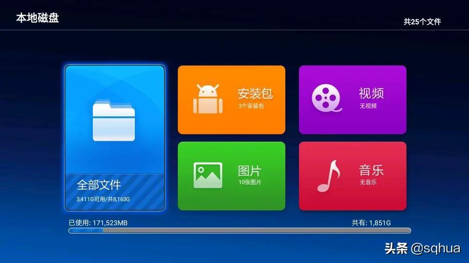 索尼电视可以直接安装软件吗,索尼x95电视如何通过u盘安装app