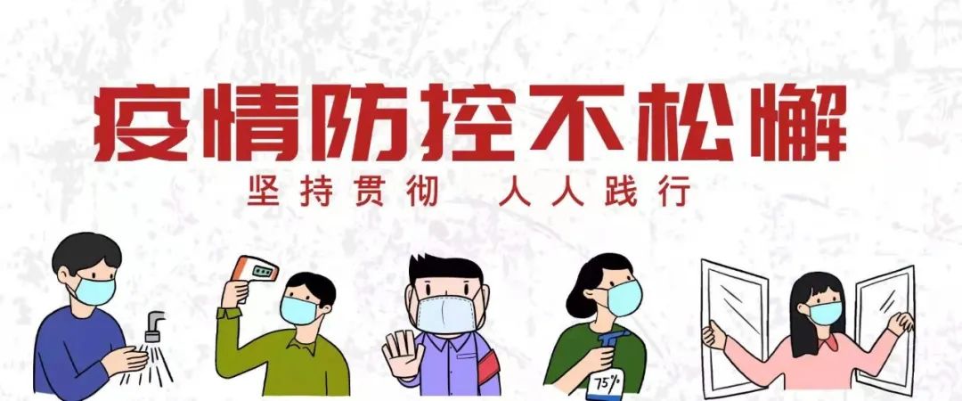 江西发布疫情风险提醒,江西赣州疾控发疫情风险提示