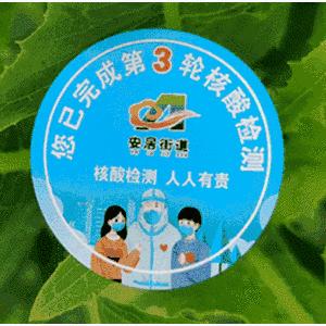 探秘！小贴纸里的大乾坤……