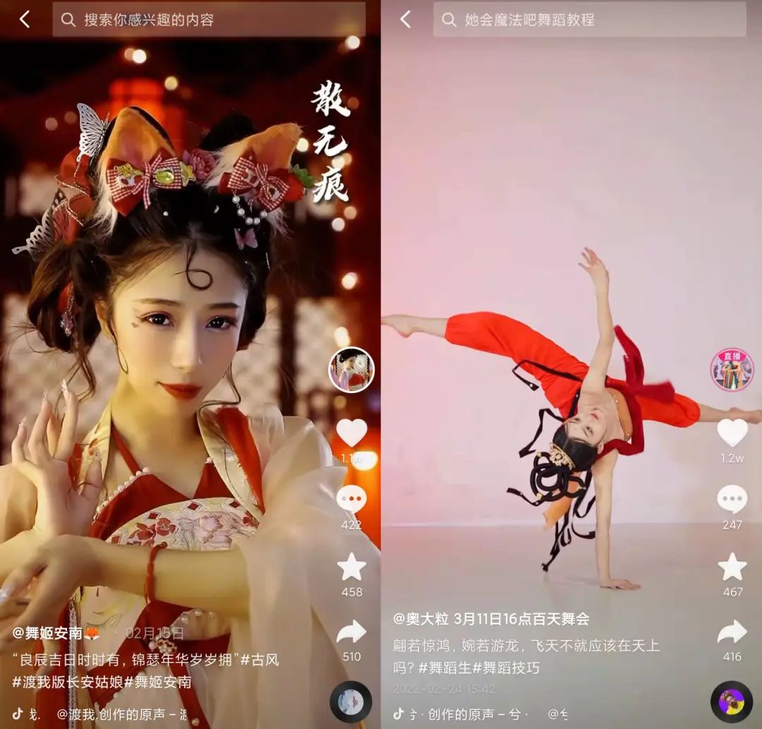 被央视315曝光后，“老公遍天下”的秀场直播怎么样了？