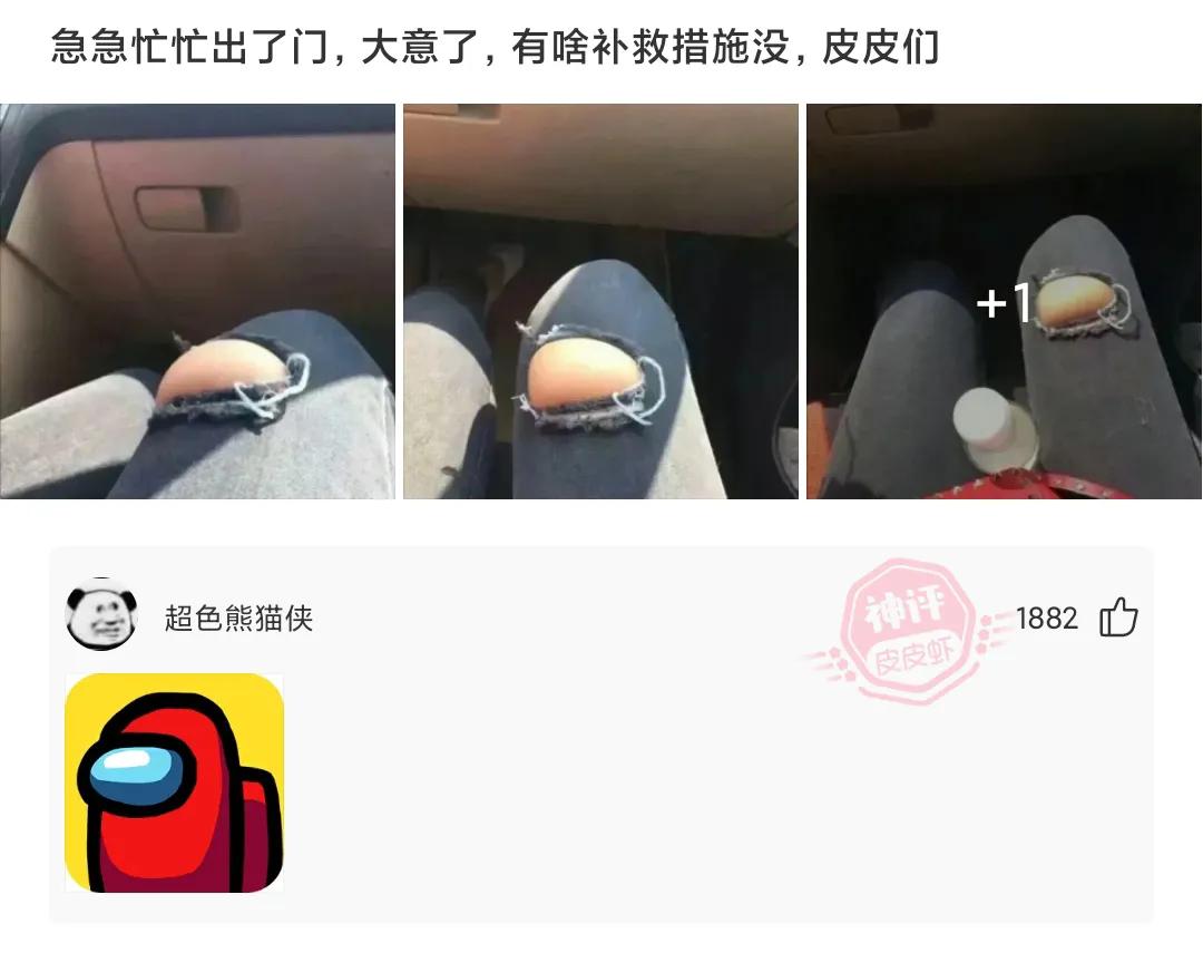 搞笑的神回复套路,神回复100句幽默