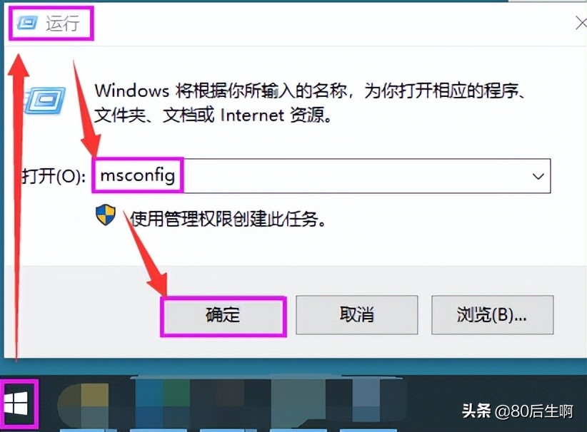 无法启动系统的解决方法介绍,电脑正常启动无法进入系统