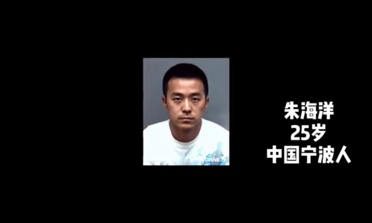 留美博士朱海洋视频,来自浙江的留美博士朱海洋