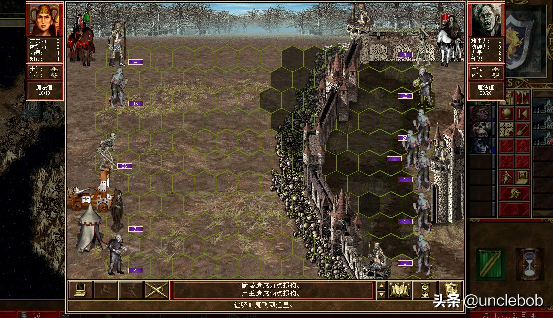 英雄无敌3毁灭之球破禁魔球,英雄无敌三之惊天一战