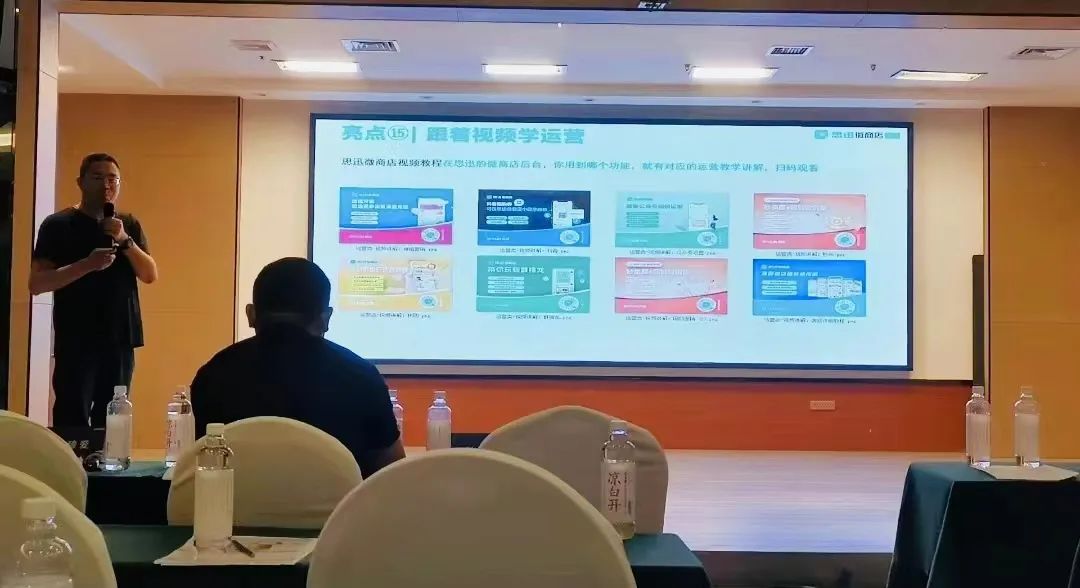 9城市巡回收官：第十届全国商业IT服务转型巡回培训圆满落幕