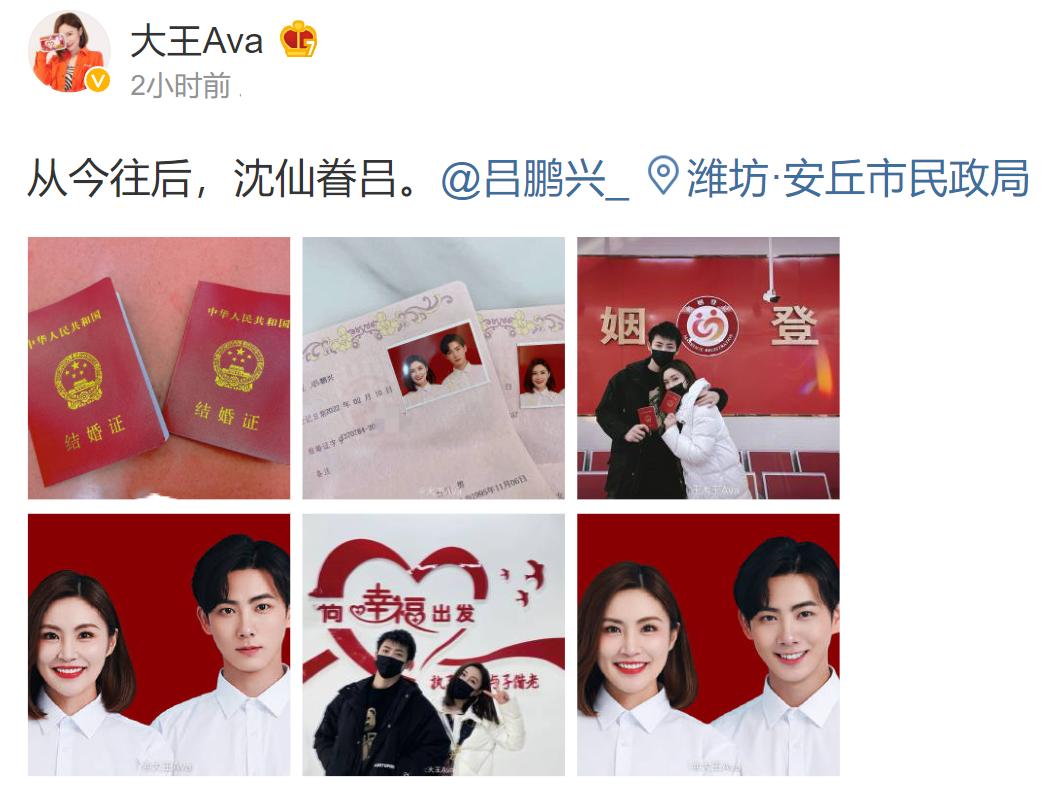 2020年官宣结婚的明星,2020官宣恋情明星