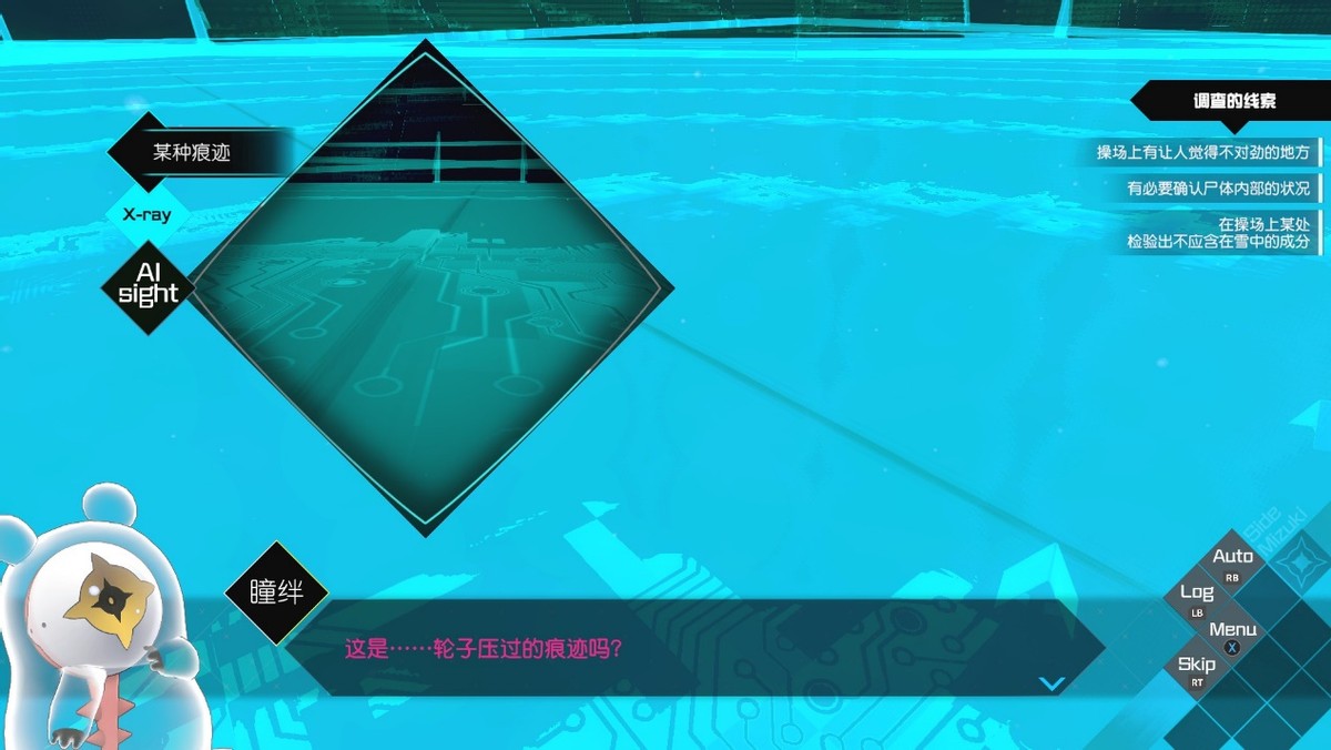 梦境档案涅盘肇始眼珠仔成就,ai梦境档案回顾