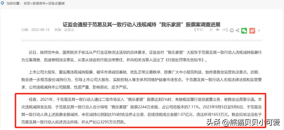 中国股市魔幻,中国股市a股即将产生拐点