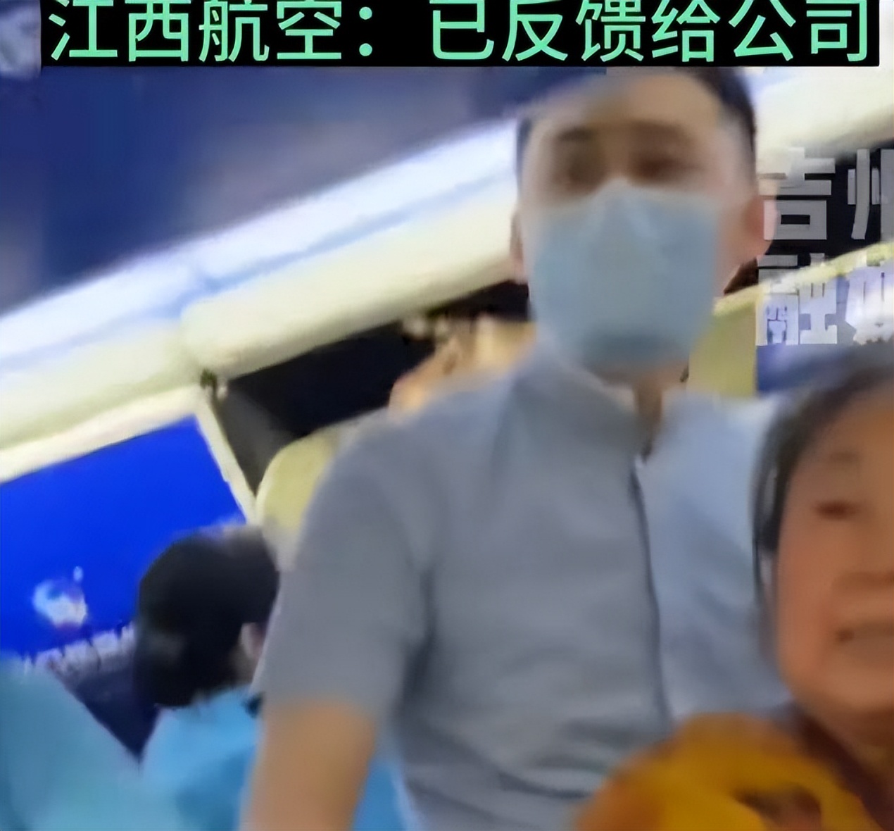 东北大妈飞机上辱骂女子,东北大妈飞机上辱骂女子后续