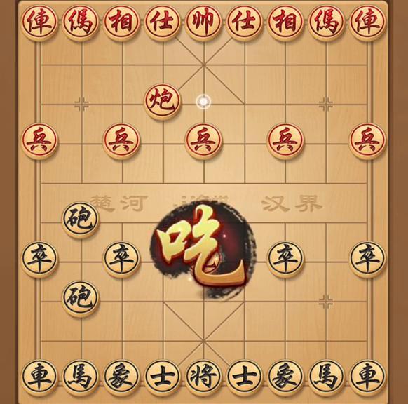 帽子哥象棋敢死炮的正确走法,象棋敢死炮步法