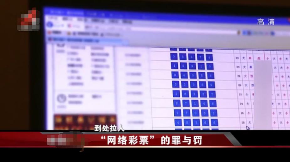 湖南小伙中千万彩票挥霍一空,湖南小伙发现彩票诀窍