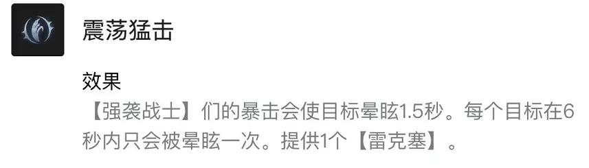 s6.5乌鸦主c阵容海克斯,海克斯强袭希维尔阵容图