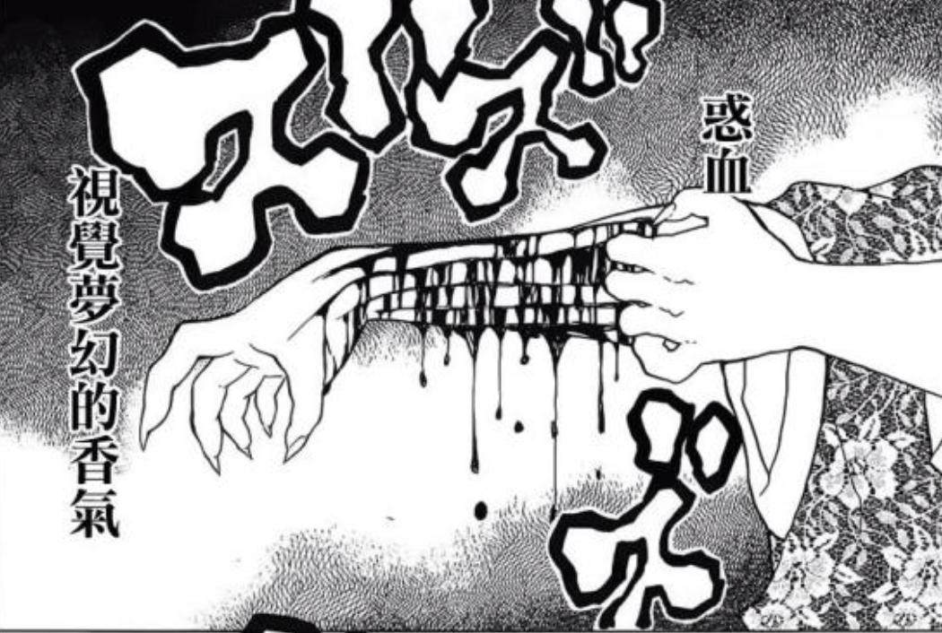 鬼灭之刃血鬼术所有招式,鬼灭之刃血鬼术大全