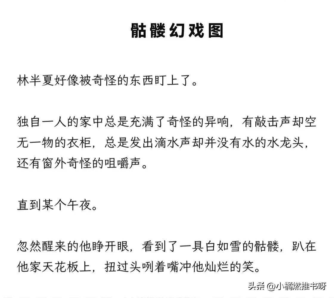 强推16本西子绪作者文‼️