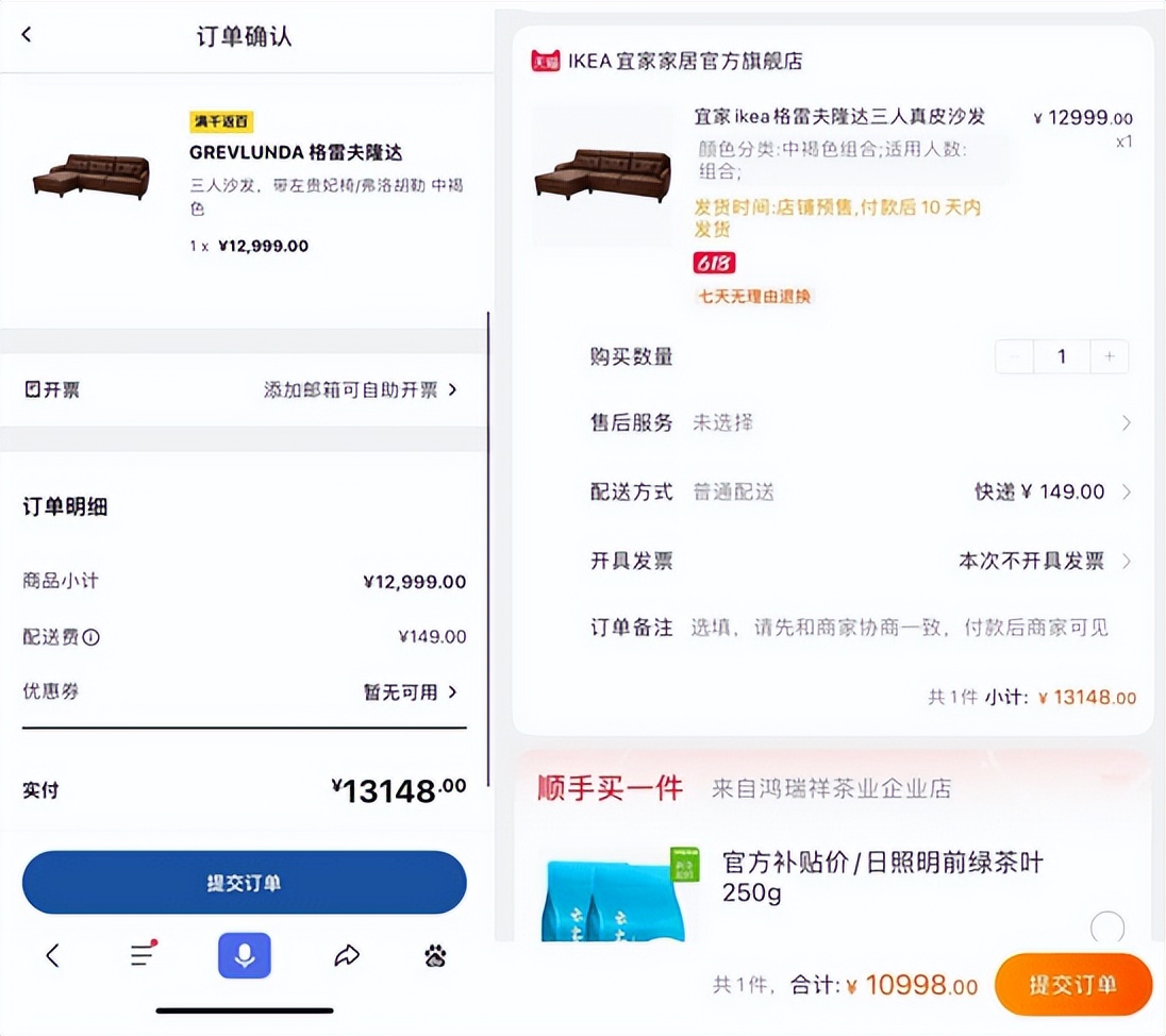 瀹滃澶╃尗618,瀹滃618浼樻儬娲诲姩