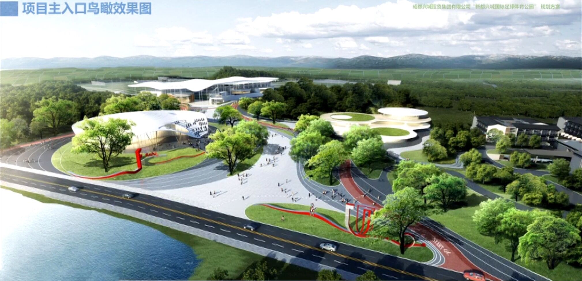 新都区石板滩最新规划七星公园,石板滩公园