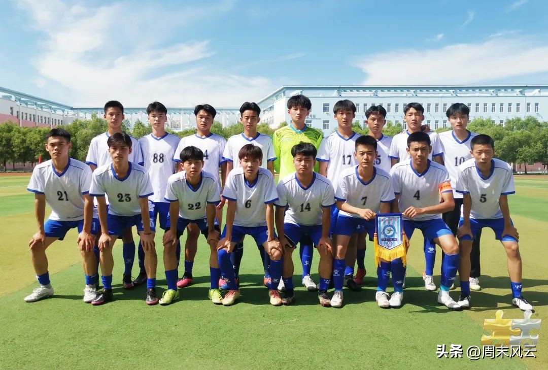 扎兰屯职业学院足球联赛,扎兰屯市校园足球联赛