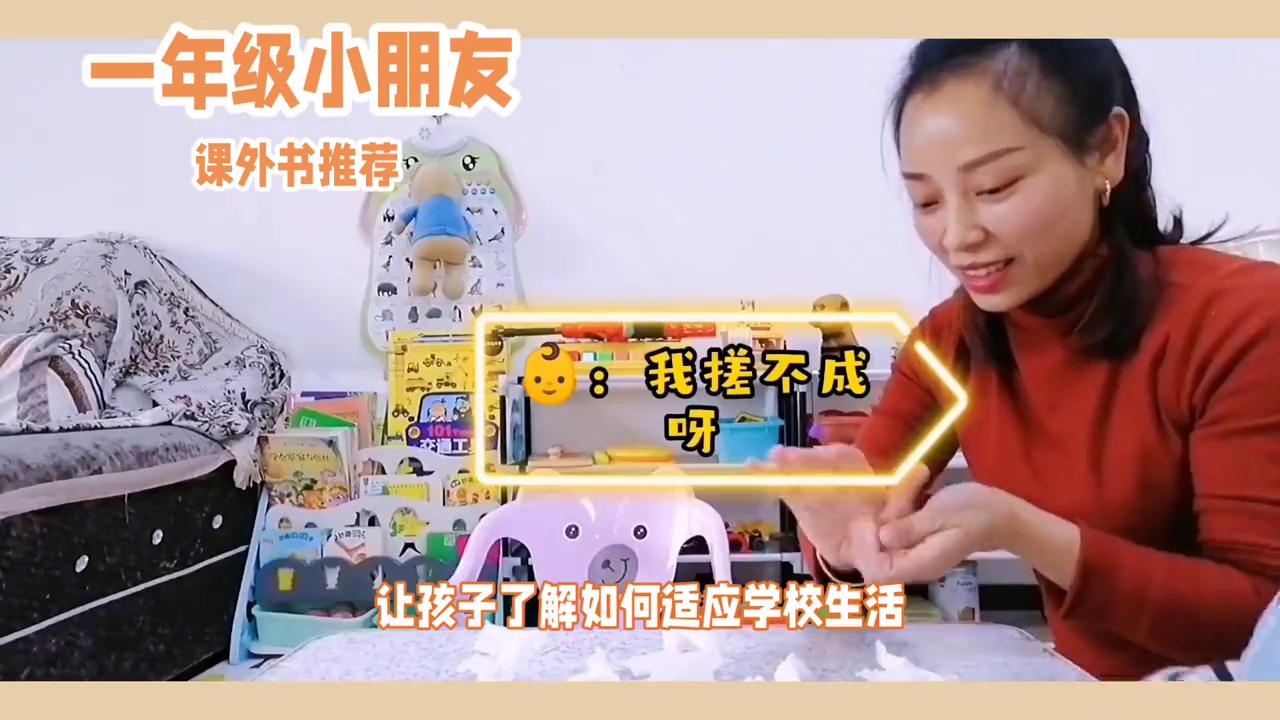 适合一年级小朋友看的课外阅读书,一年级小朋友必看的书籍