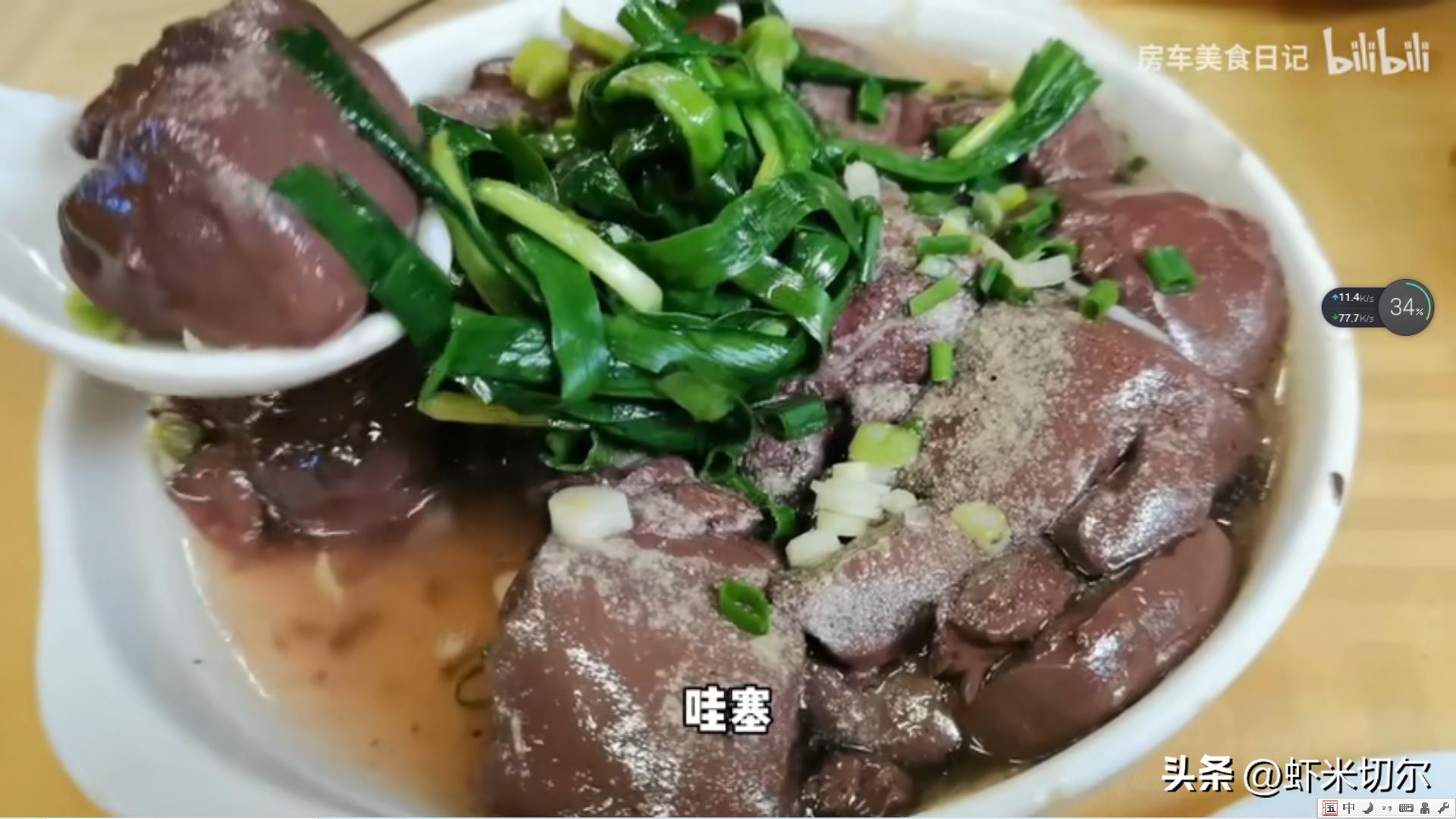 正宗川味煮草鱼,广东传统菜煮草鱼