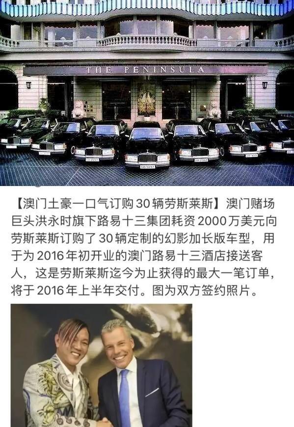 赌王澳门赌王,澳门4大赌王