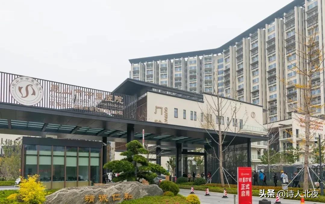 江苏的中医院排名前十,江苏省中医院最好的中医是哪几位