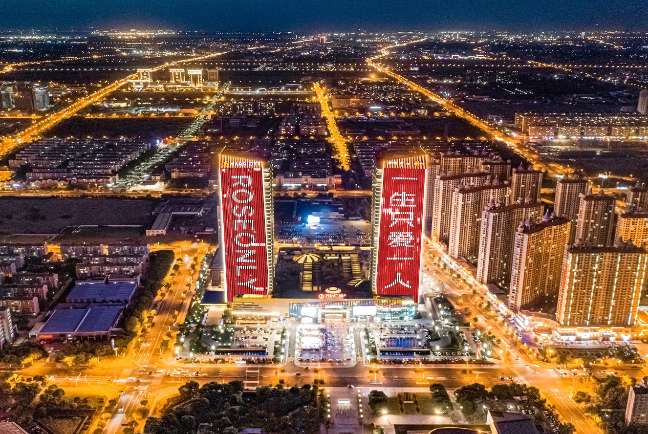 roseonly9鍛ㄥ勾鎼烘墜杩附鐑反,杩附鐑反roseonly娴极瑾撹█