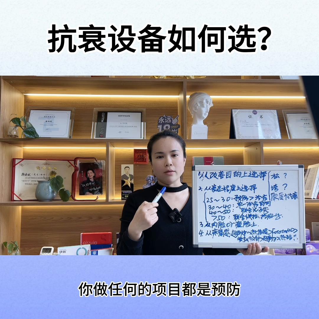 皮肤科普情景剧,皮肤科普类短视频