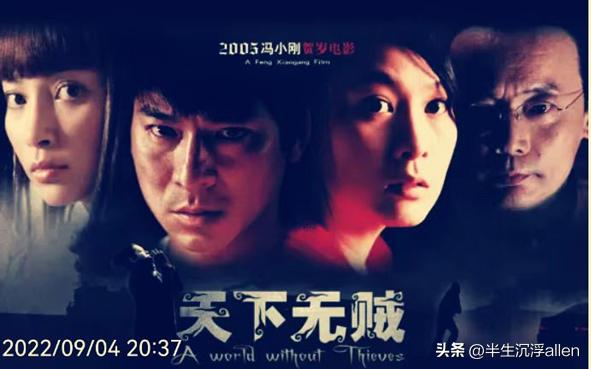 刘德华爱你恨你,活该刘德华