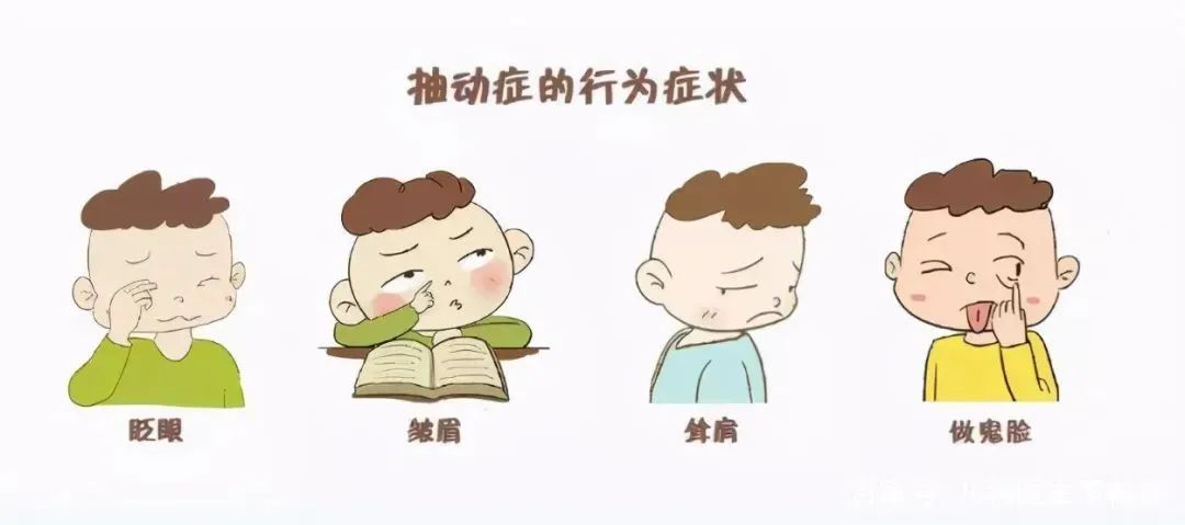 抽动症咳嗽和慢性咽炎咳嗽的区别,孩子一直清嗓子是咽炎还是抽动症