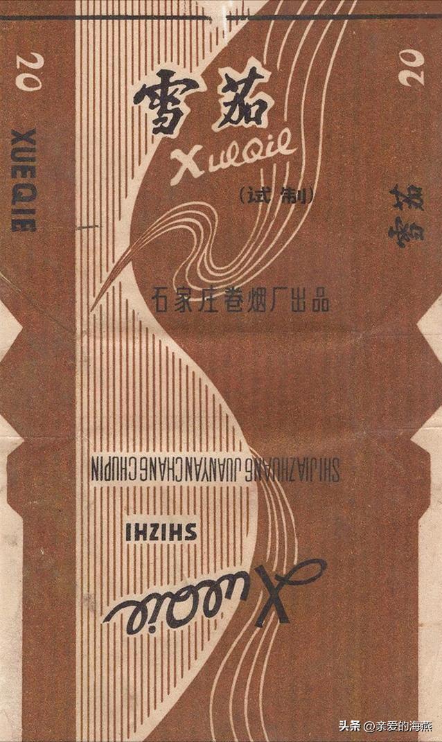 十大已经停产的老烟,农村老一辈才抽过的6种香烟