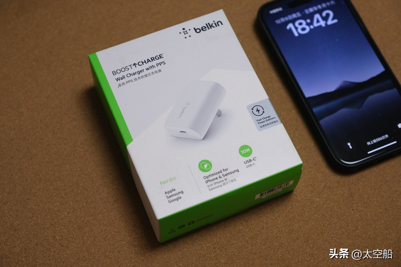 iphone14pro到手了该做些什么,iphone14pro需要买哪些配套