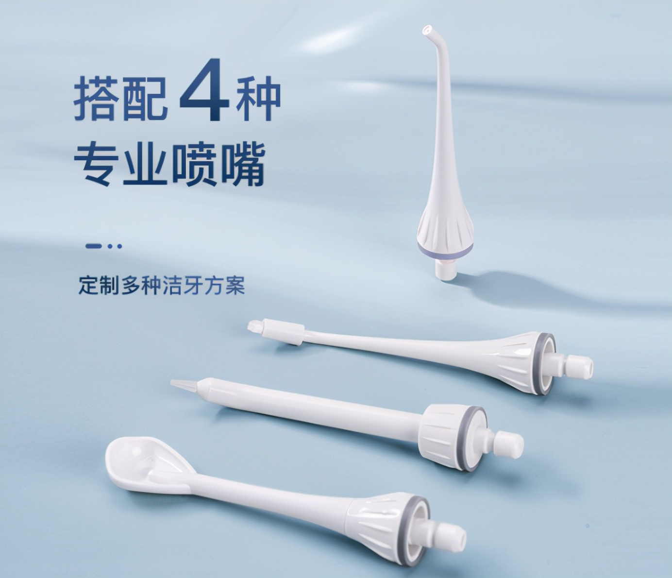 圣诞节送对象的礼物推荐,送礼冲牙器