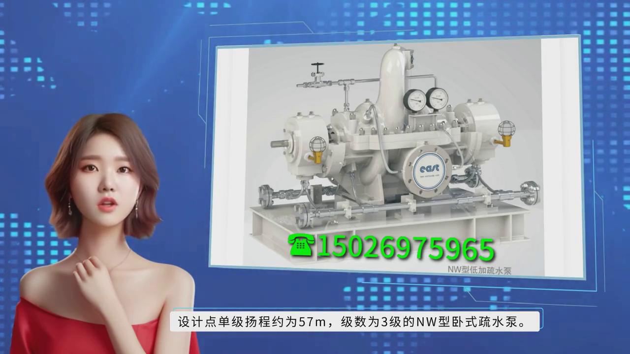 上海东方75kw水泵价格,上海水泵厂家报价