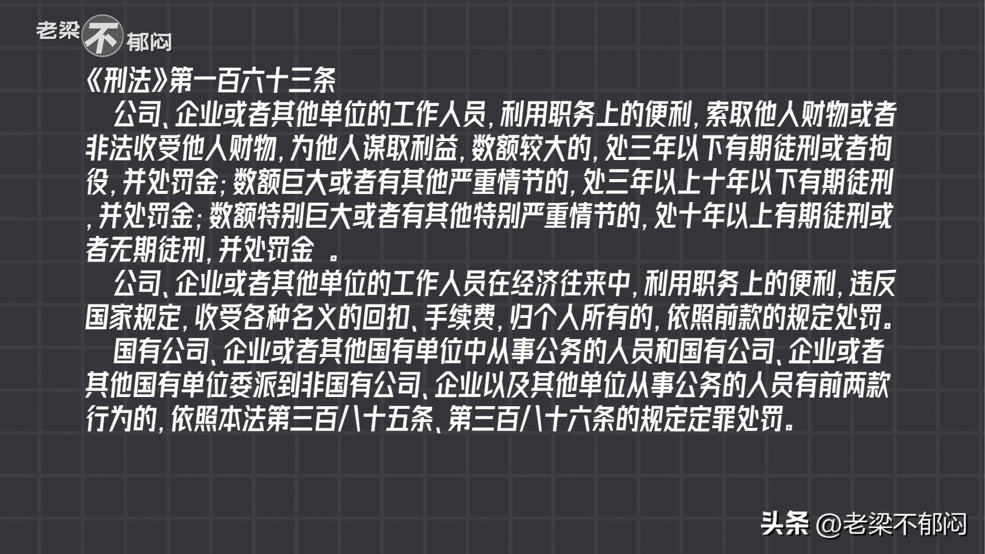 中国篮协回应“假球”质疑,中国篮协调查“假球事件”