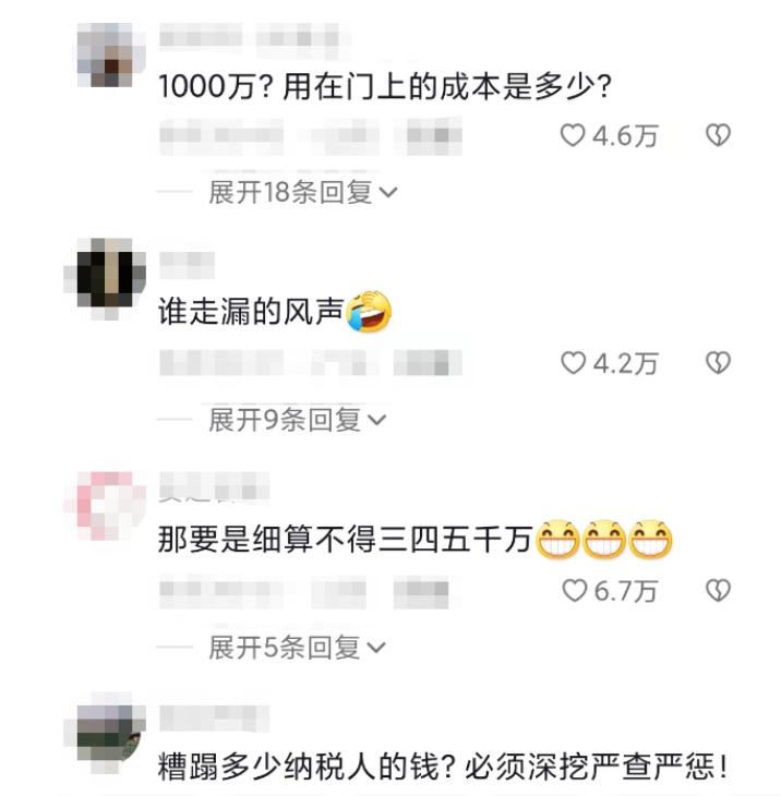 小学修校门要经费一千万,南通回应小学修校门经费达1千万