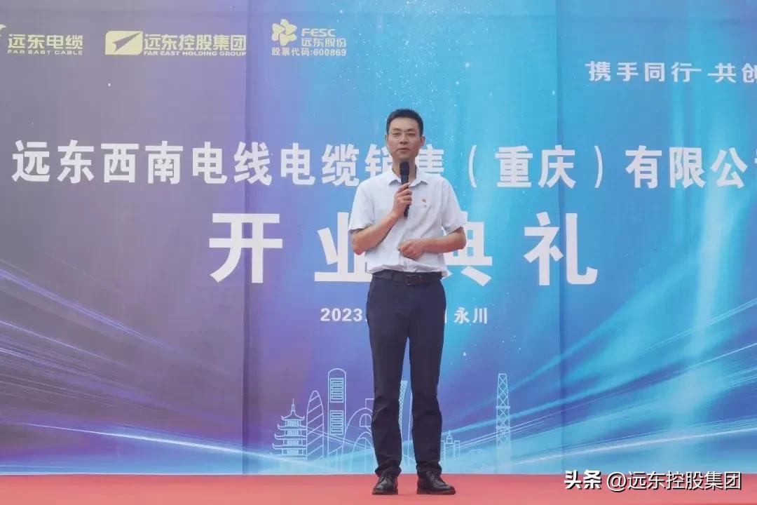 溧水远东电缆专卖店,重庆永川远东电缆