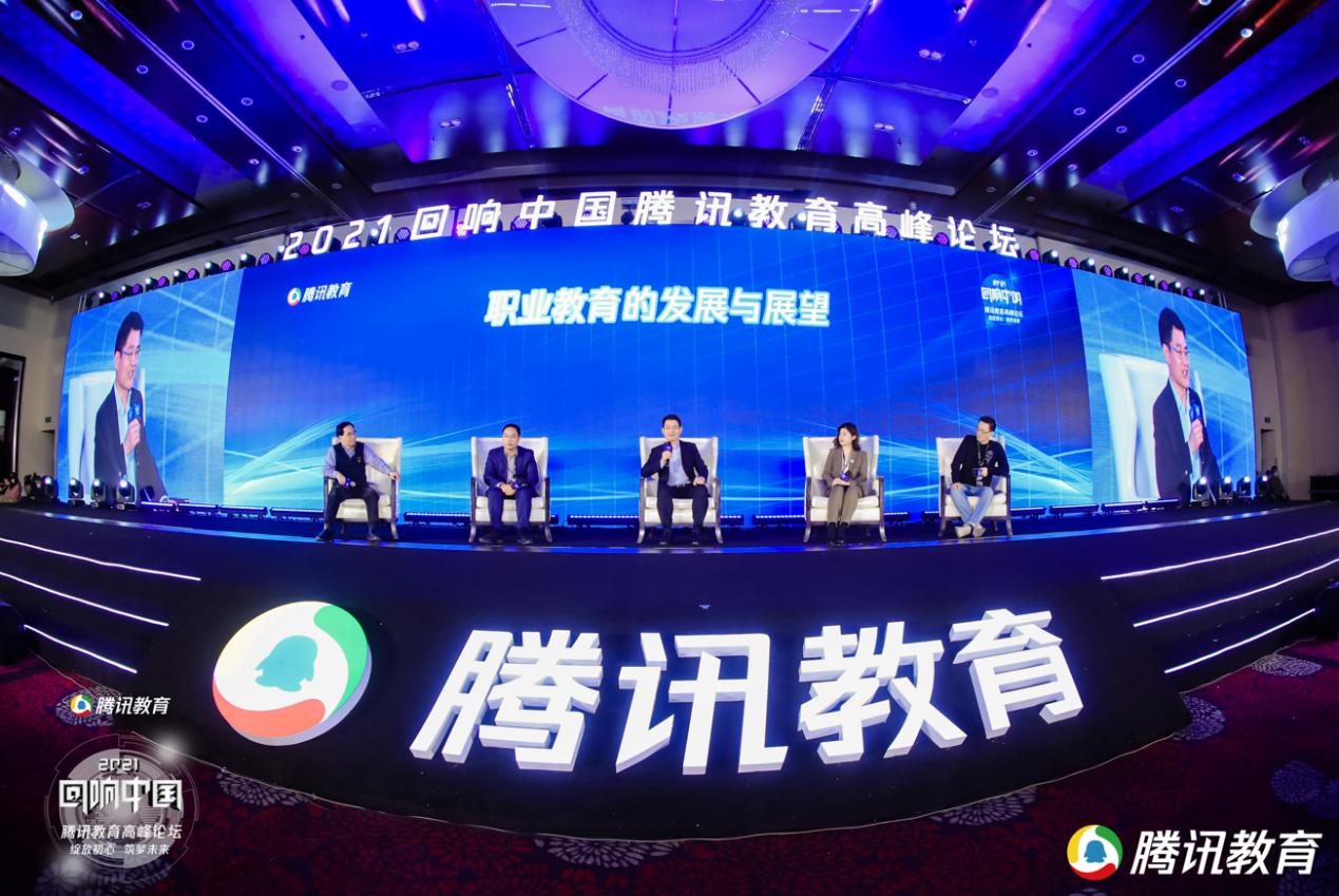 众联教育集团,众联教育平台