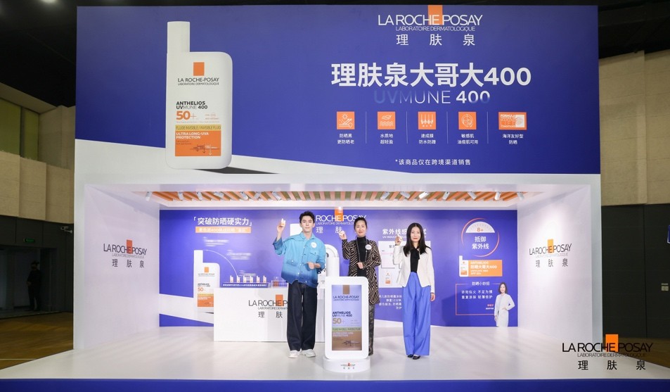 理肤泉大哥大400优缺点,理肤泉大哥大400新版和旧版