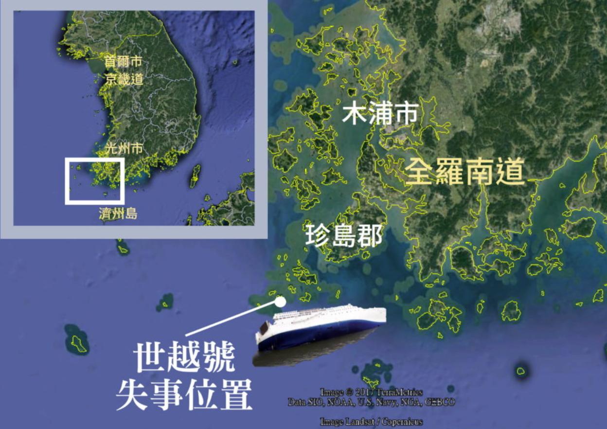 船长弃船逃生后还能继续上船吗,韩国世越号邮轮沉没事件